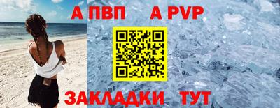мяу мяу кристалл Нягань