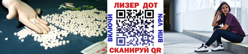 OMG зеркало  Усть-Лабинск  LSD-25 экстази кислота 