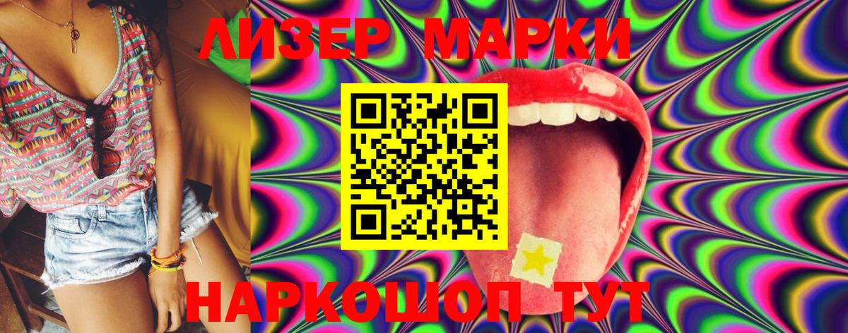 LSD-25 экстази ecstasy  Лсд 25 экстази кислота  Вход с VPN  Усть-Лабинск 