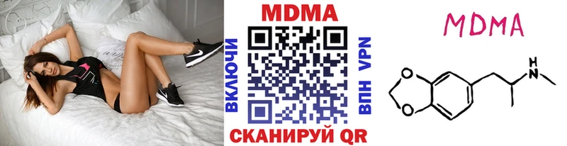 магазин    Усть-Лабинск  MDMA кристаллы 