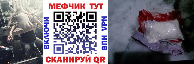 гидра онион  Усть-Лабинск  Мефедрон мяу мяу 