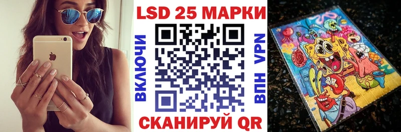 kraken вход  Усть-Лабинск  Марки NBOMe 1500мкг 