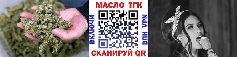 закладки  Усть-Лабинск  Дистиллят ТГК Wax 