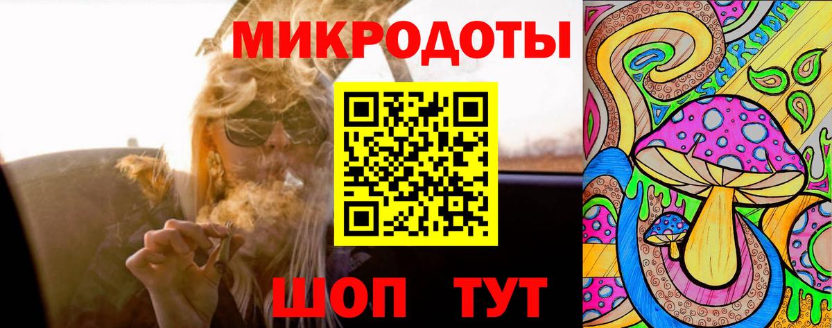 Галлюциногенные грибы Cubensis Усть-Лабинск