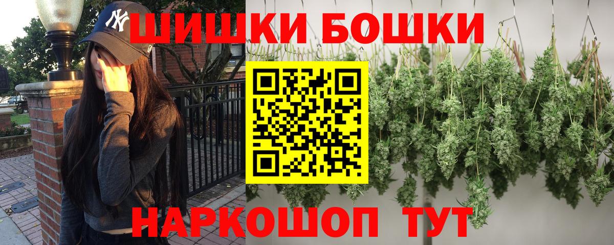 Усть-Лабинск  Бошки марихуана индика  Конопля семена  Конопля White Widow  Вход с VPN 